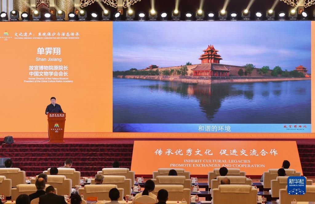 幸福一百会员中心